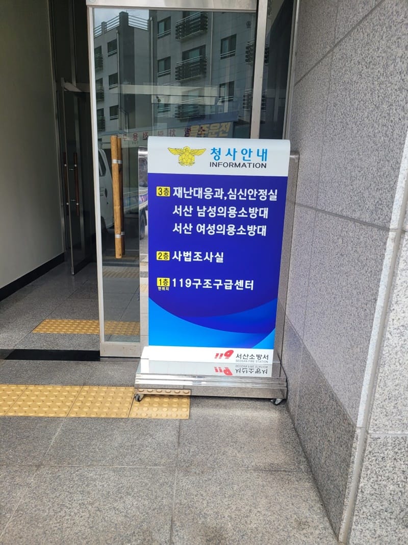 세원애드컴간판 갤러리 12
