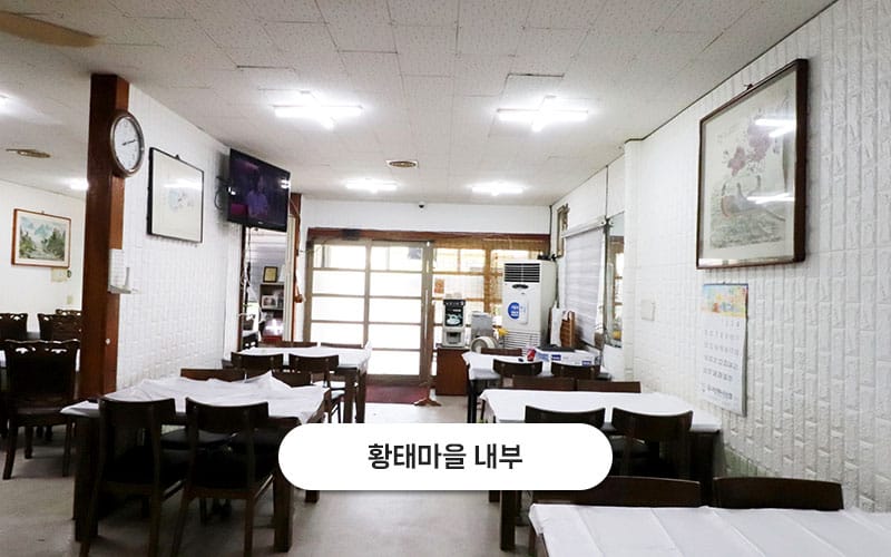 황태마을 갤러리 4