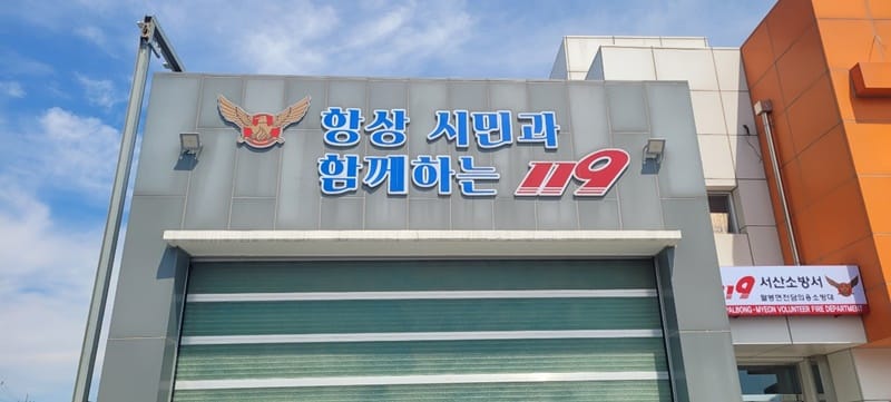 세원애드컴간판 갤러리 2
