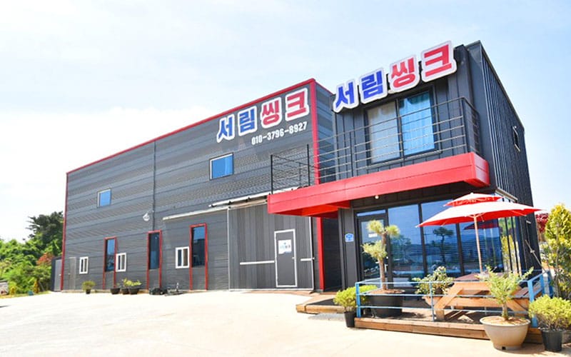 서림씽크 갤러리 1