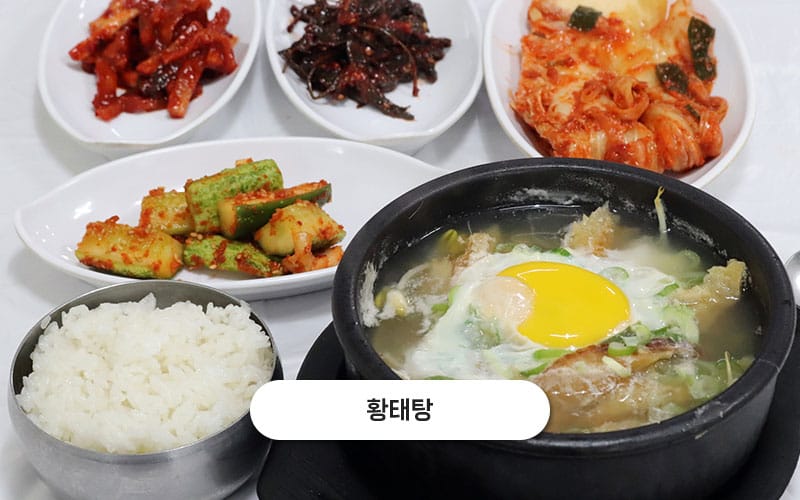 황태마을 갤러리 13