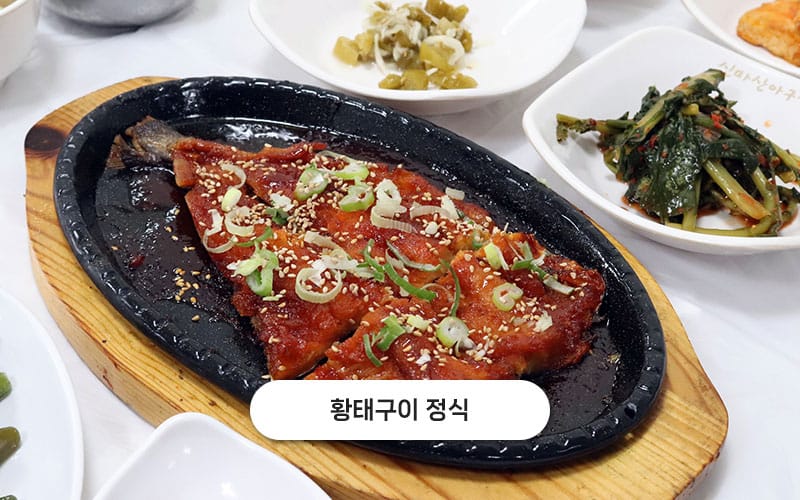 황태마을 갤러리 11