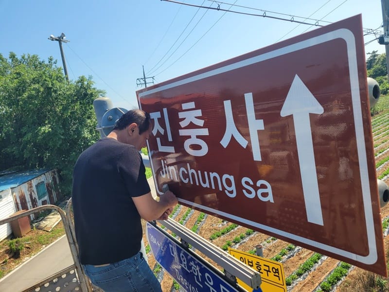 세원애드컴간판 갤러리 3