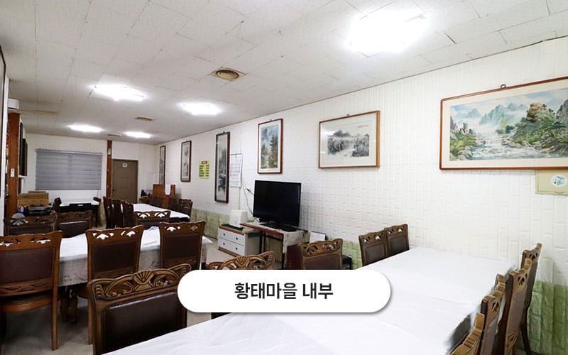 황태마을 갤러리 5