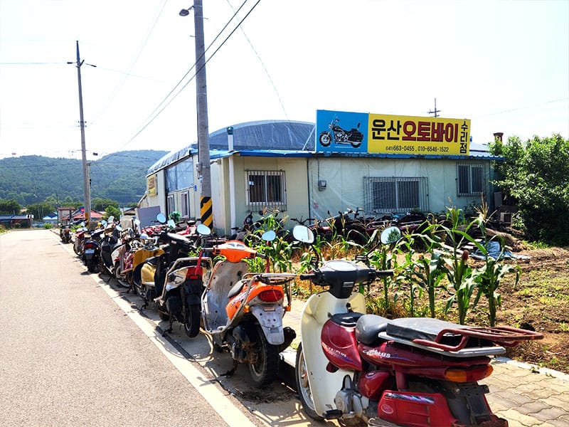 운산오토바이 소개 이미지 1