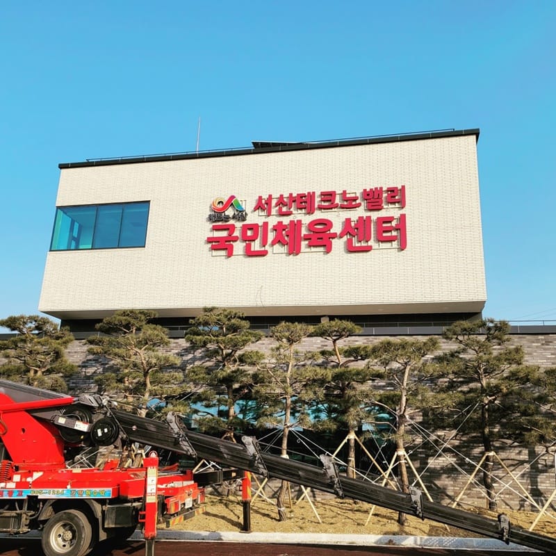 세원애드컴간판 갤러리 18
