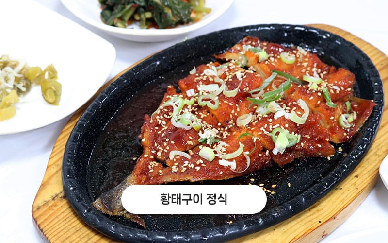 황태마을 갤러리 10