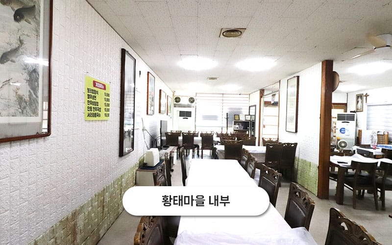황태마을 갤러리 6