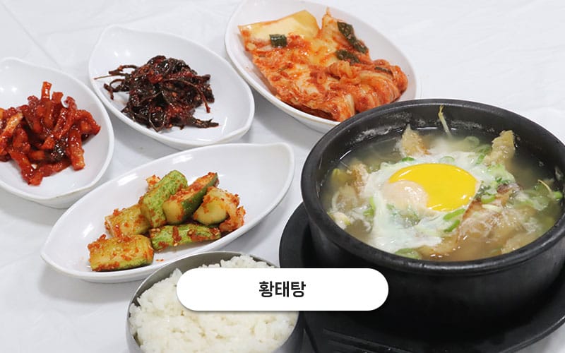 황태마을 갤러리 15