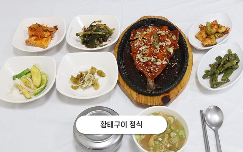 황태마을 갤러리 8