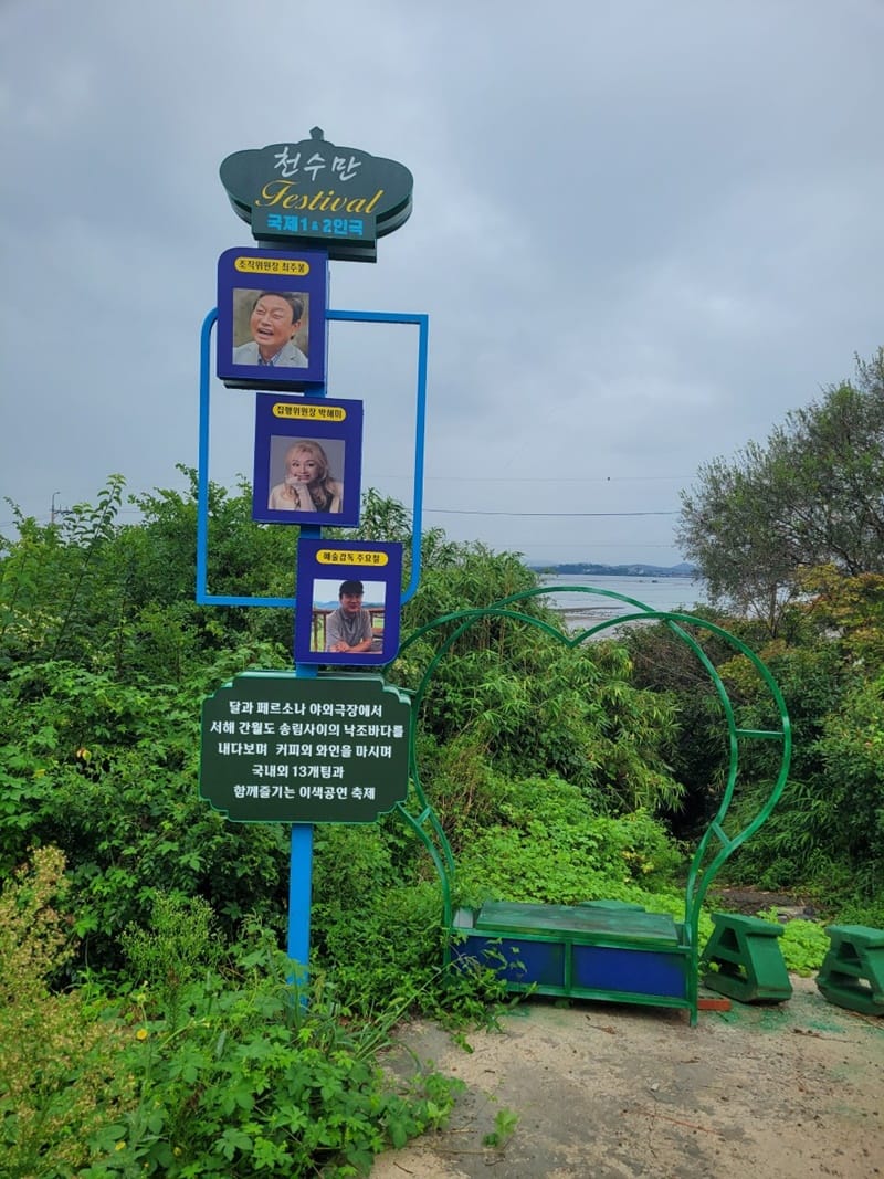세원애드컴간판 갤러리 17