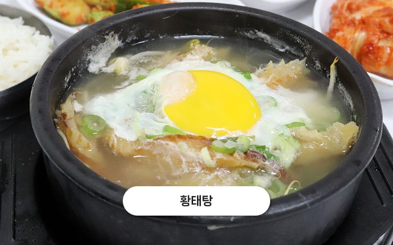 황태마을 갤러리 12