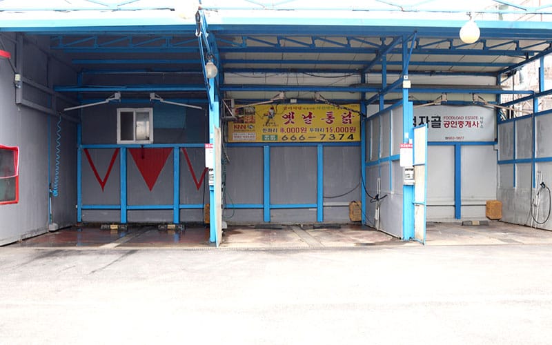 행복한24시셀프&노터치냉온수세차장 갤러리 4