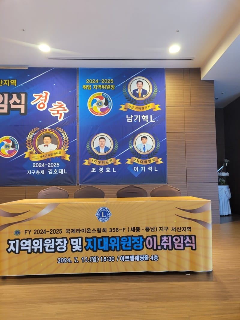 세원애드컴간판 갤러리 13
