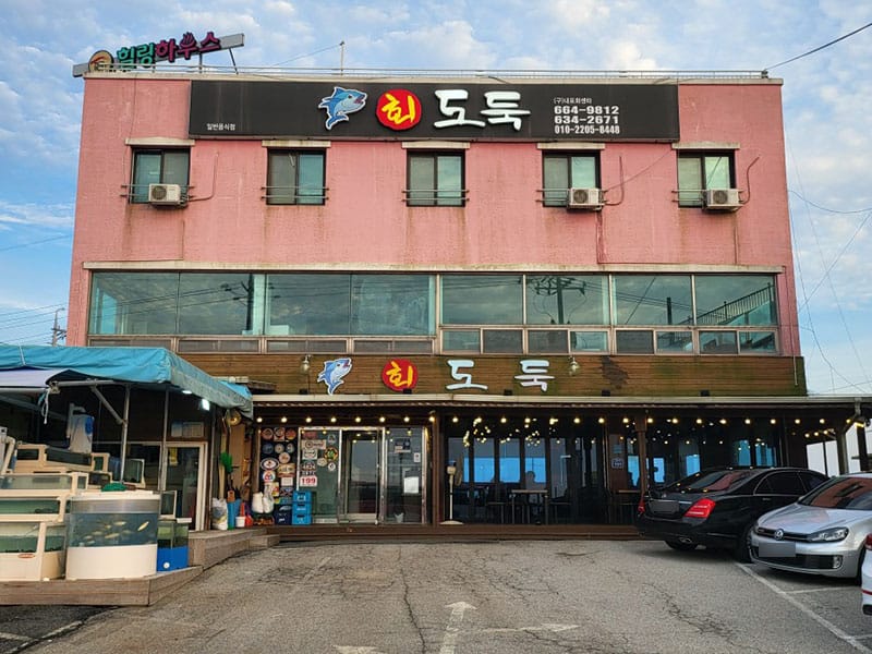 회도둑 소개 이미지 1