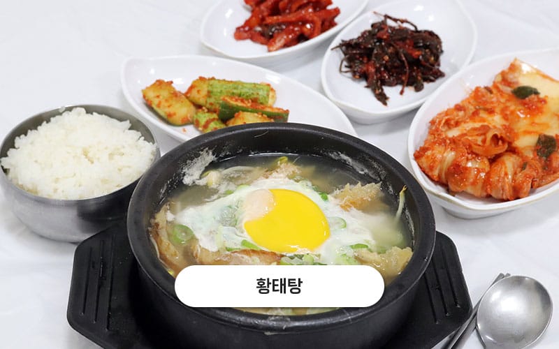 황태마을 갤러리 14